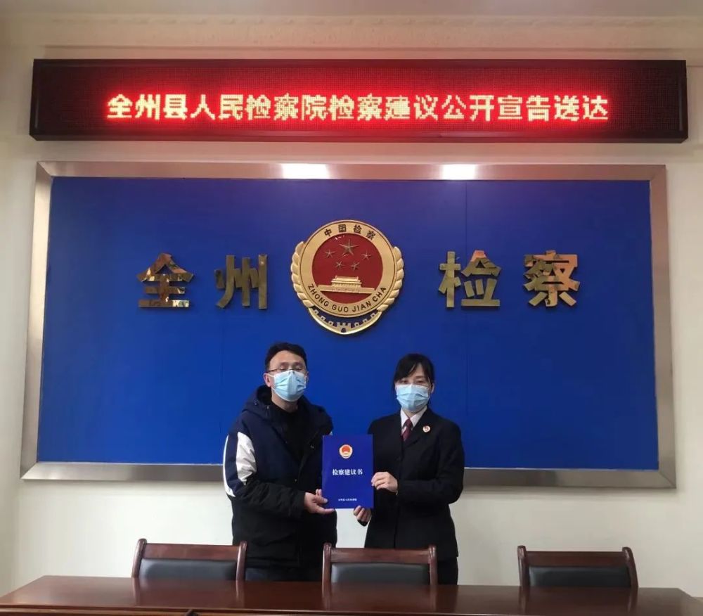 檢察建議“回頭看”,筑牢校車運營安全“防護網” 檢察建議“回頭看”,筑牢校車運營安全“防護網”