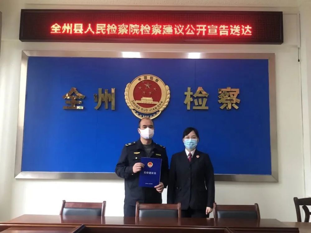 檢察建議“回頭看”,筑牢校車運營安全“防護網” 檢察建議“回頭看”,筑牢校車運營安全“防護網”