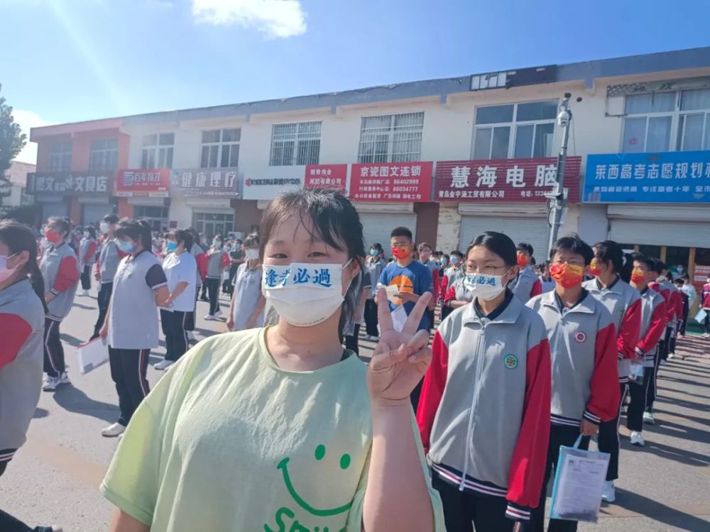 “青春大片”今日上映,萊西4092名考生參加高考 “青春大片”今日上映,萊西4092名考生參加高考