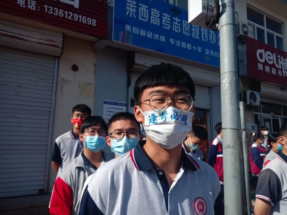 “青春大片”今日上映,萊西4092名考生參加高考 “青春大片”今日上映,萊西4092名考生參加高考