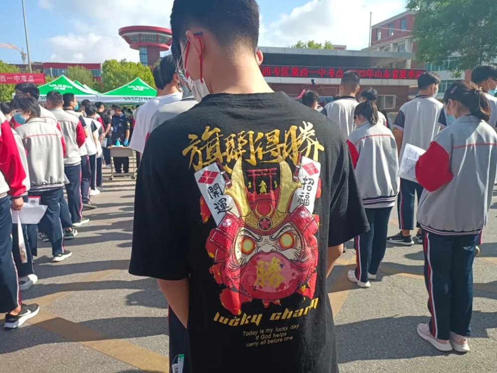 “青春大片”今日上映,萊西4092名考生參加高考 “青春大片”今日上映,萊西4092名考生參加高考