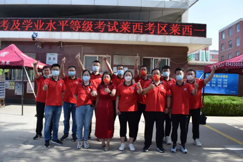 “青春大片”今日上映,萊西4092名考生參加高考 “青春大片”今日上映,萊西4092名考生參加高考