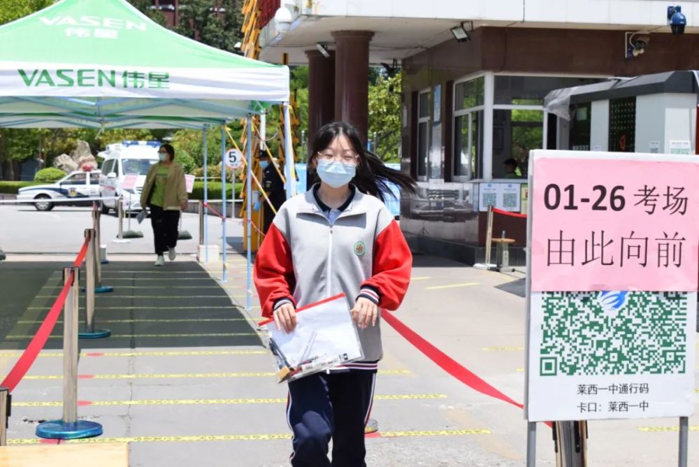 “青春大片”今日上映,萊西4092名考生參加高考 “青春大片”今日上映,萊西4092名考生參加高考