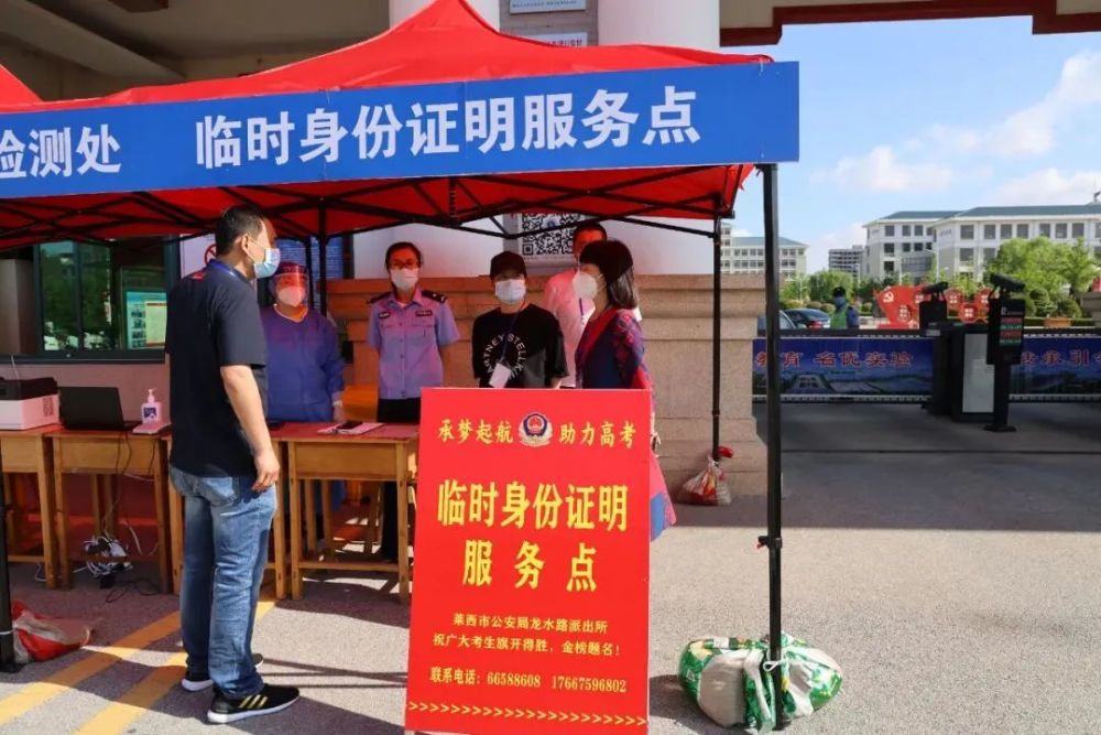 “青春大片”今日上映,萊西4092名考生參加高考 “青春大片”今日上映,萊西4092名考生參加高考