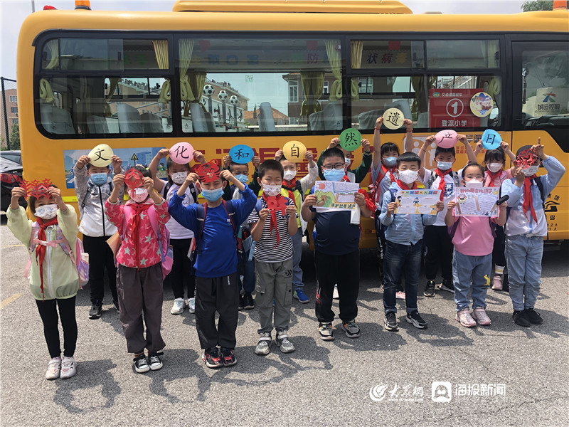 城運控股交運溫馨校車開展“文化自然遺產(chǎn)日”主題流動課堂 城運控股交運溫馨校車開展“文化自然遺產(chǎn)日”主題流動課堂