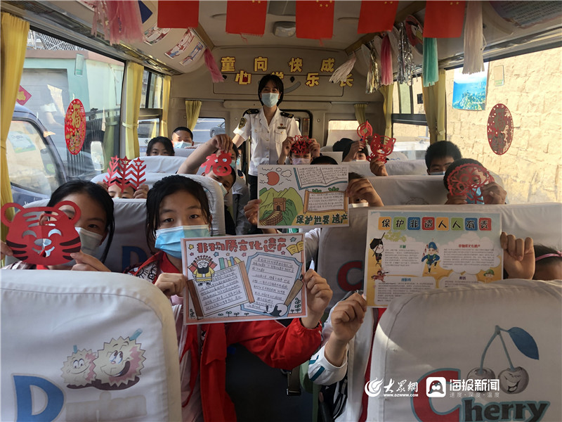 城運控股交運溫馨校車開展“文化自然遺產(chǎn)日”主題流動課堂 城運控股交運溫馨校車開展“文化自然遺產(chǎn)日”主題流動課堂