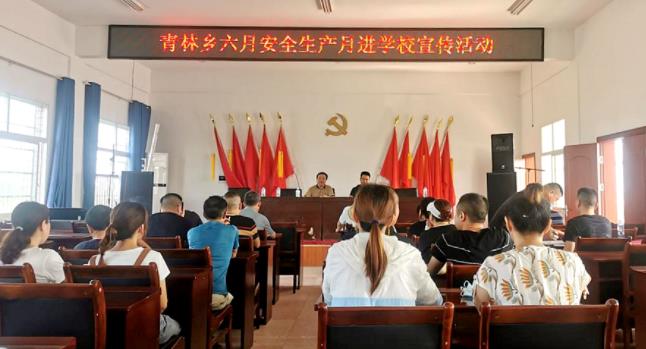 青林回維鄉(xiāng):開展校車安全培訓(xùn),守護(hù)平安上學(xué)路 青林回維鄉(xiāng):開展校車安全培訓(xùn),守護(hù)平安上學(xué)路