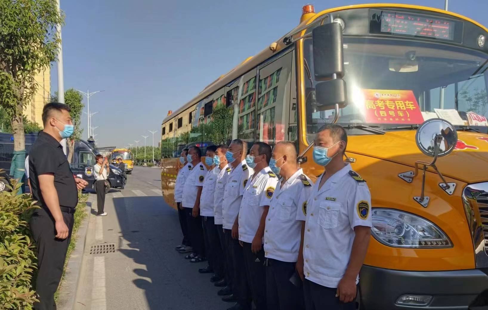 聊城交運集團東阿陽光校車全力為高考保駕護航/ 聊城交運集團東阿陽光校車全力為高考保駕護航
