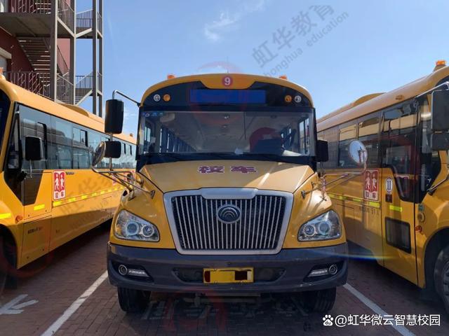 「虹華」為清遠龍頸鎮石馬小學孩子們健康成長,構筑一個安全環境 「虹華」為清遠龍頸鎮石馬小學孩子們健康成長,構筑一個安全環境