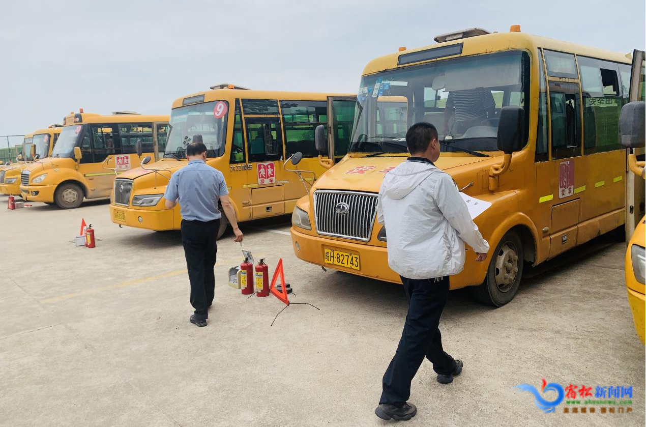 宿松縣教育局聯合多部門開展校車安全督查考核/ 宿松縣教育局聯合多部門開展校車安全督查考核