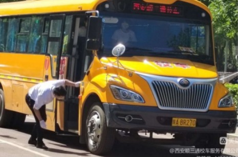 關注校車安全,關愛學生成長 image.png
