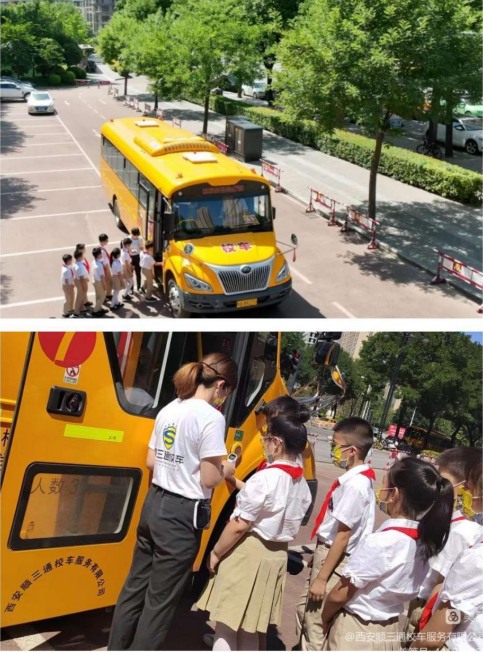 關注校車安全,關愛學生成長 image.png