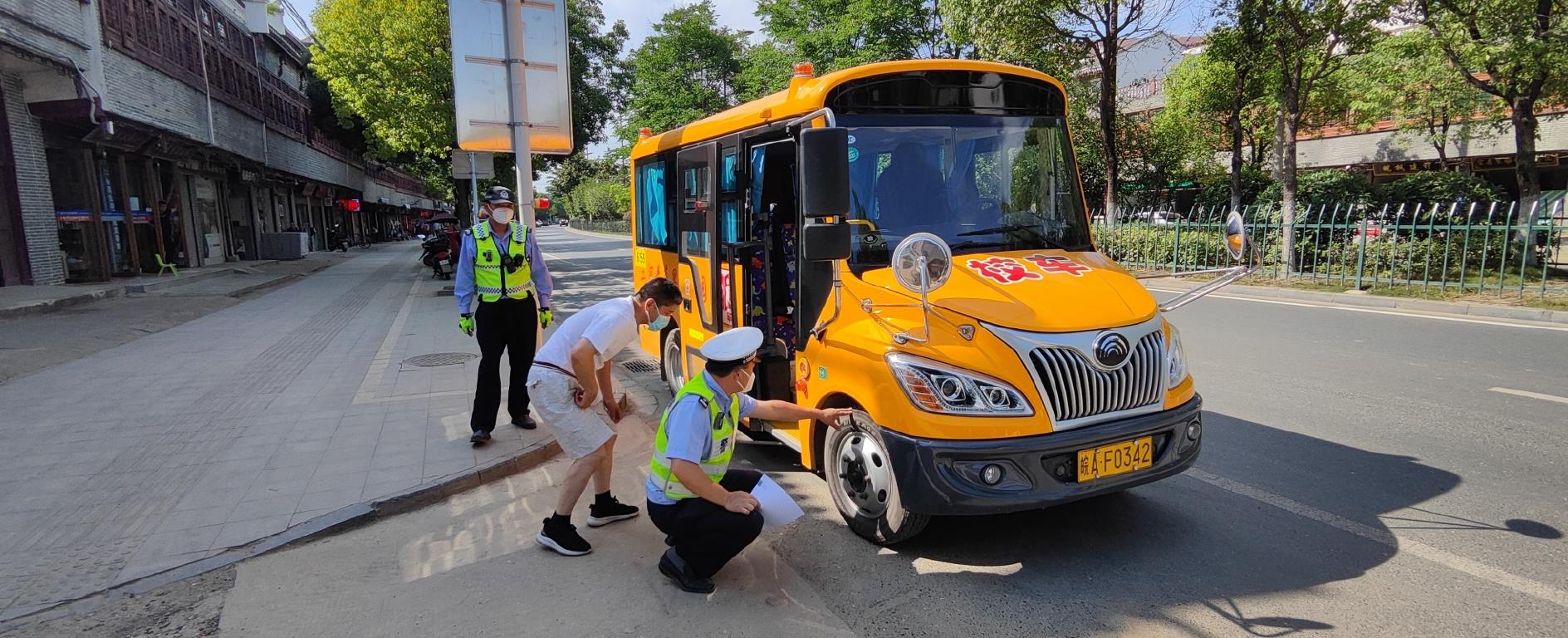 我為群眾辦實事 檢查校車安全 守護出行平安 我為群眾辦實事 檢查校車安全 守護出行平安