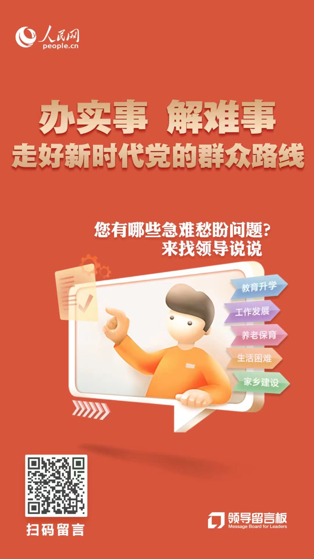 辦得好 | 內蒙古通遼市:網友反映校車拒停拒載 當地開展專項整頓 辦得好 | 內蒙古通遼市:網友反映校車拒停拒載 當地開展專項整頓