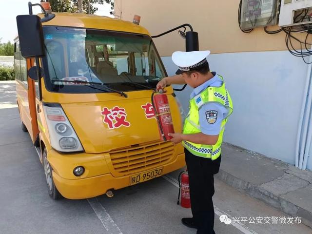 「興平交警」夏季學期末開展校車安全大檢查 「興平交警」夏季學期末開展校車安全大檢查