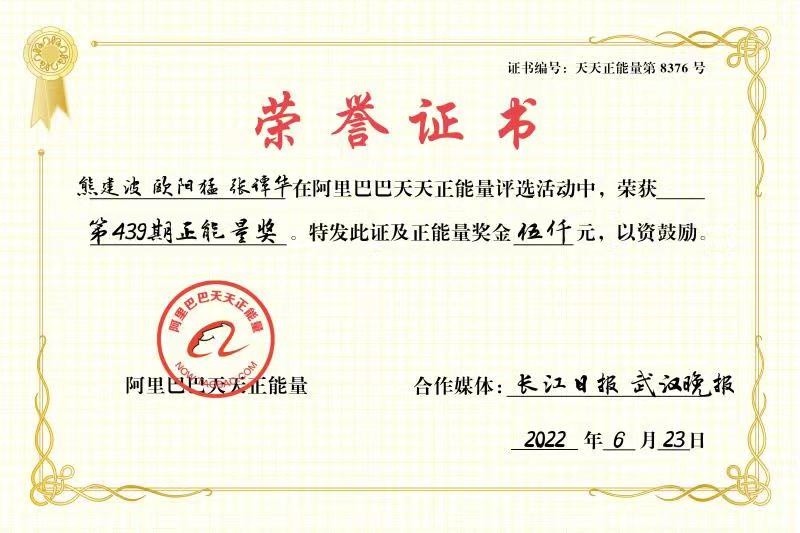 接力給小女孩帶牛奶的“校車伯伯”,獲5000元正能量獎勵 接力給小女孩帶牛奶的“校車伯伯”,獲5000元正能量獎勵