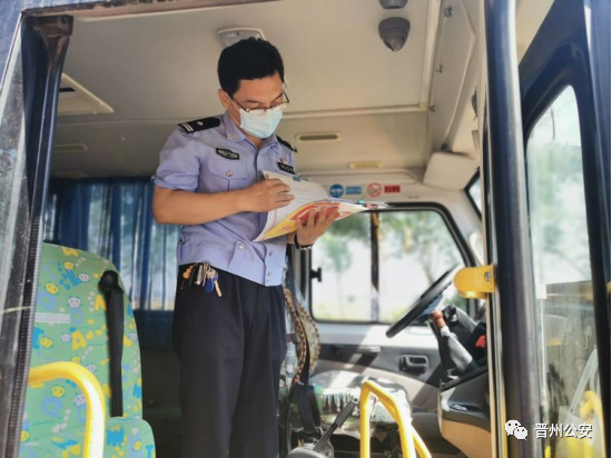 晉州市公安局交警大隊開展幼兒園校車夏季安全大檢查/ 圖片