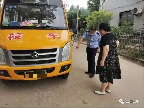 晉州市公安局交警大隊開展幼兒園校車夏季安全大檢查/ 圖片