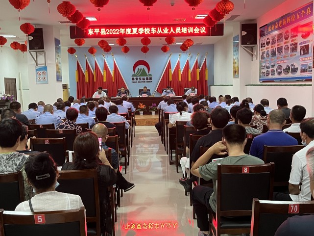 東平縣:保障校車夏季安全行車 圖片