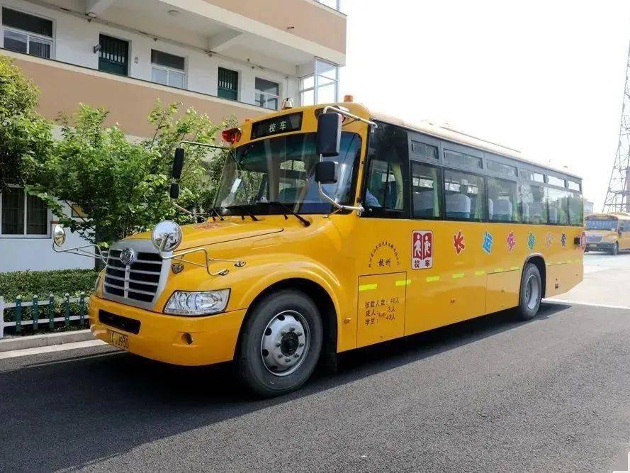 兒童友好|童心童行共享美好，校車提質(zhì)擴(kuò)面運行，助力兒童友好城區(qū)建設(shè)！