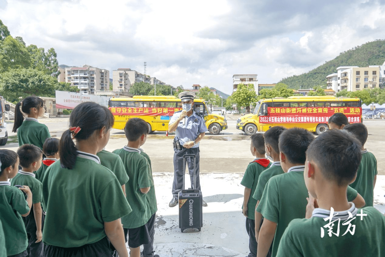 安全童行!中山公交開展專用校車應急處置綜合演練 安全童行!中山公交開展專用校車應急處置綜合演練