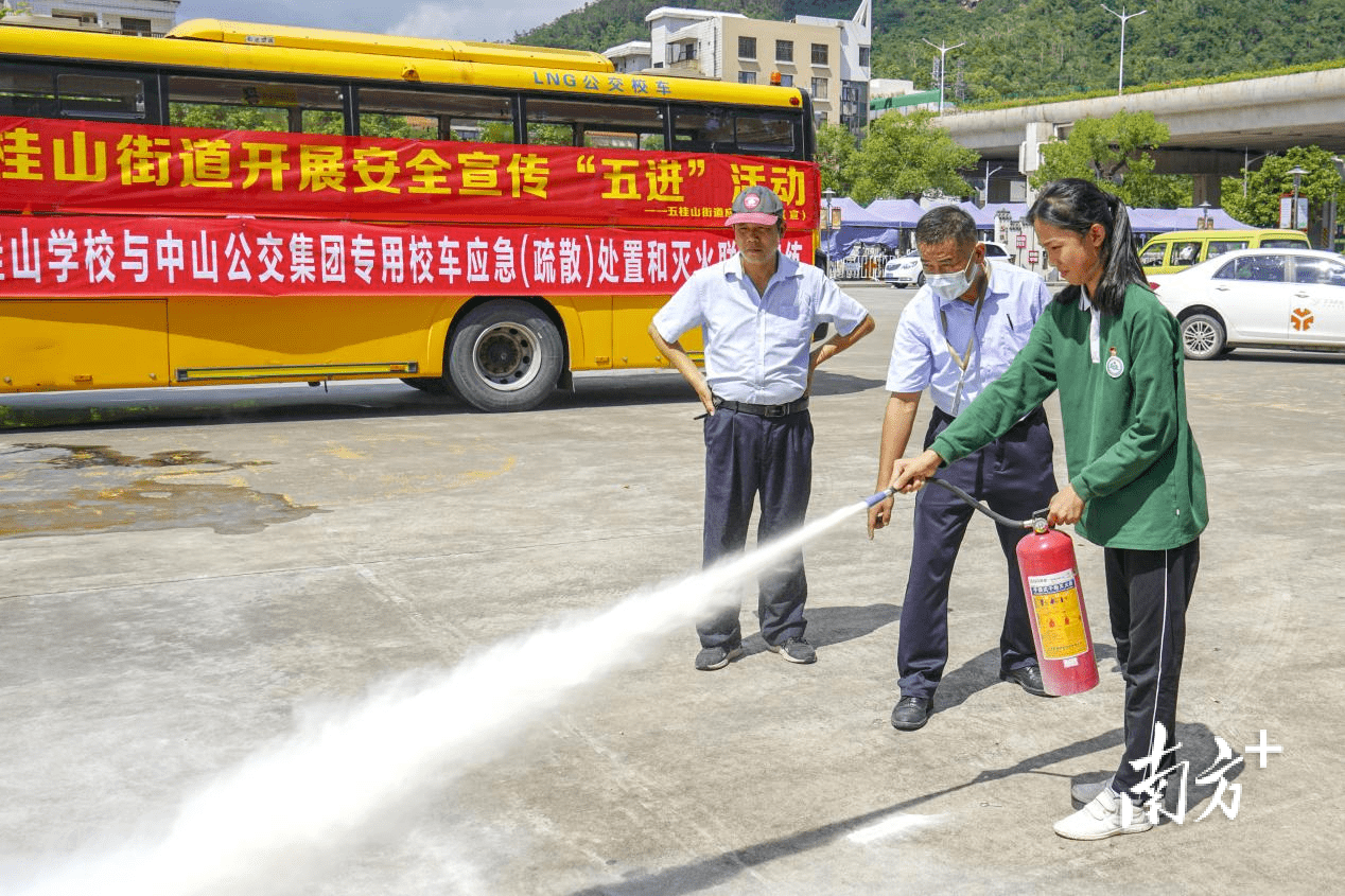 安全童行!中山公交開展專用校車應急處置綜合演練 安全童行!中山公交開展專用校車應急處置綜合演練