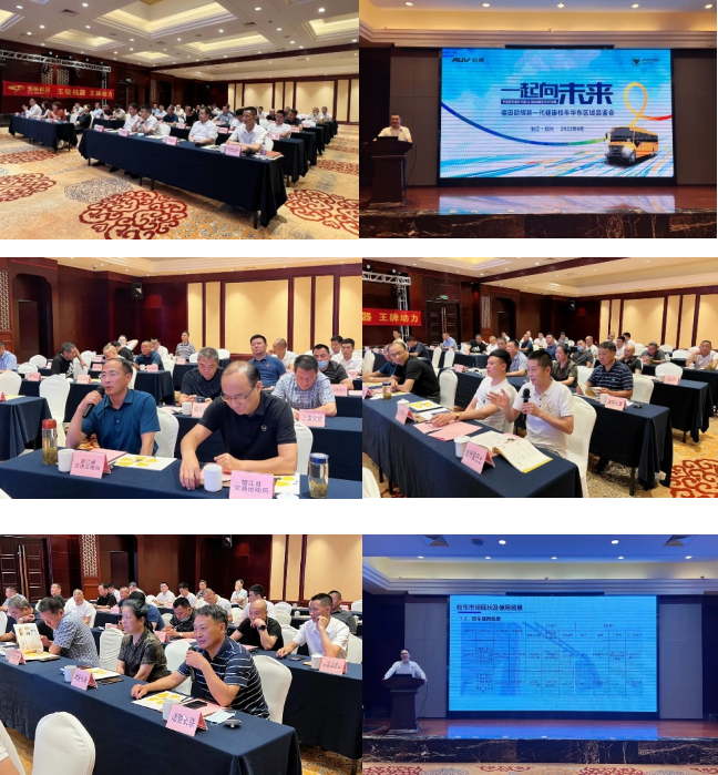 一起向未來(lái)丨歐輝校車筑夢(mèng)護(hù)航,助力華東區(qū)域孩童健康出行 一起向未來(lái)丨歐輝校車筑夢(mèng)護(hù)航,助力華東區(qū)域孩童健康出行