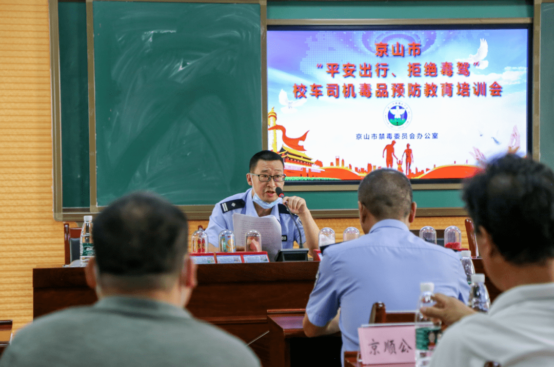嚴查“毒駕”,京山擰緊 “平安校車”的螺絲釘 嚴查“毒駕”,京山擰緊 “平安校車”的螺絲釘