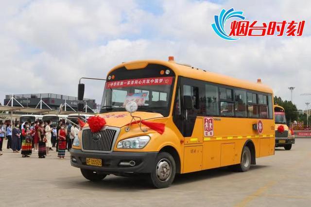 萊陽(yáng)打造民族團(tuán)結(jié)教育流動(dòng)課堂——萊陽(yáng)“紅石榴號(hào)”校車正式發(fā)車