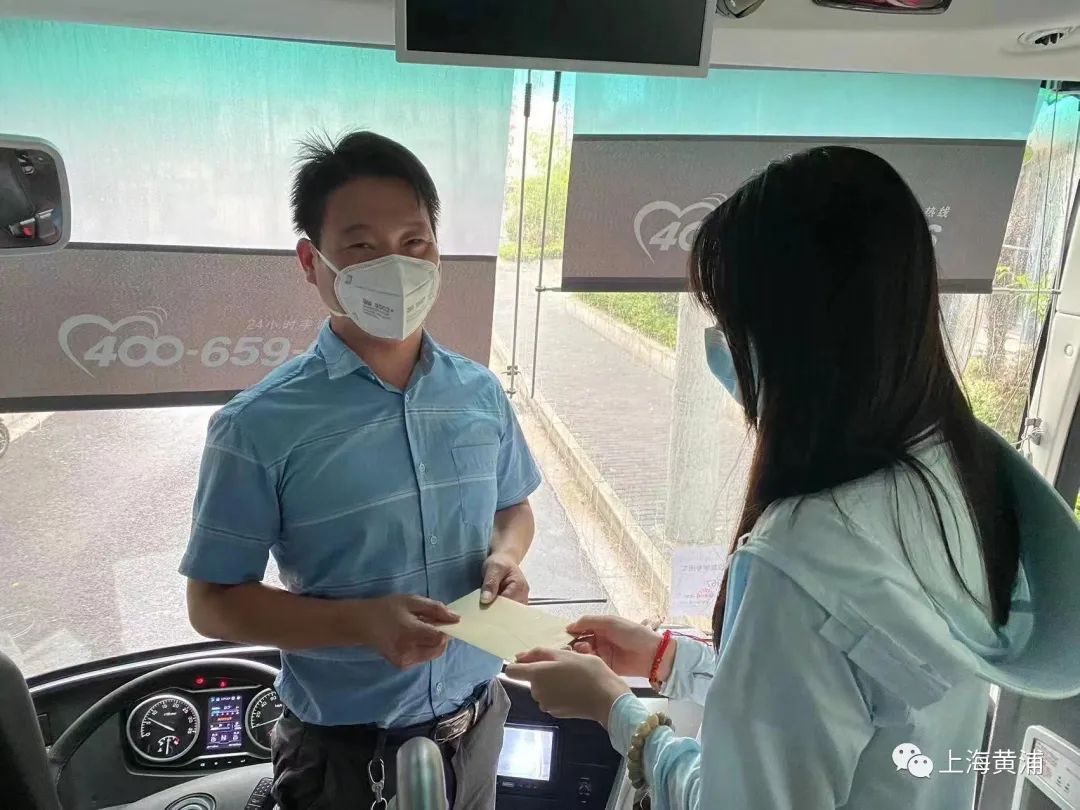 校車點對點:“上學(xué)路上有我們守護!” 校車點對點:“上學(xué)路上有我們守護!”