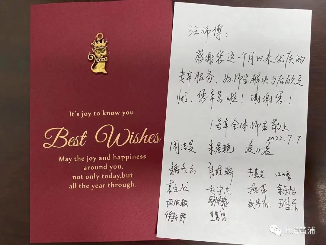 校車點對點:“上學(xué)路上有我們守護!” 校車點對點:“上學(xué)路上有我們守護!”