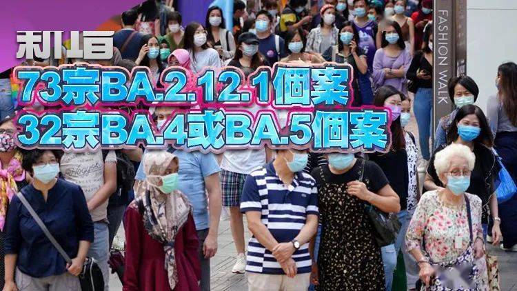 反彈再創(chuàng)新高！香港疫情惡化，“校車群組”擴(kuò)大，逾2000大廈“淪陷”