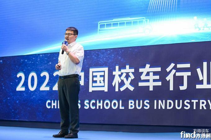 宇通客車校車產品經理楊喜彬