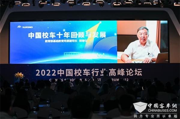 守護十載 共筑未來 2022中國校車高峰論壇為行業帶來了哪些啟示？