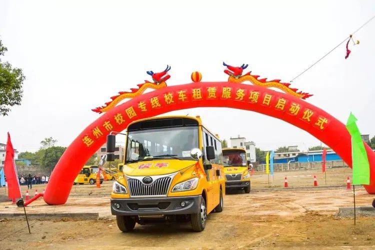 宇通校車進山村：連通大山的連心校車