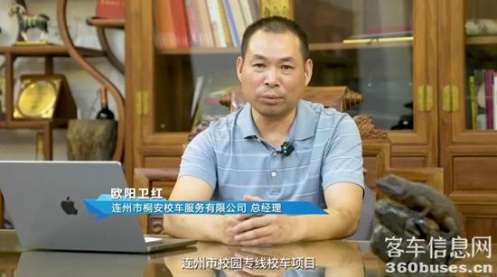 在連州,宇通校車守護5600多個孩子的上學路 5.jpg