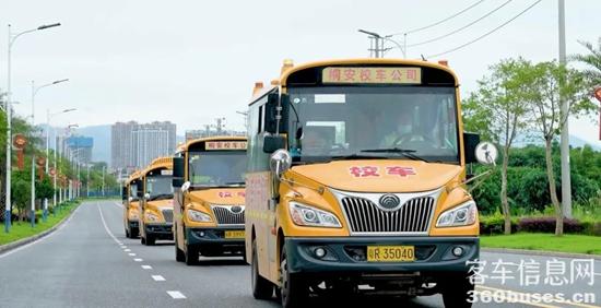 在連州,宇通校車守護5600多個孩子的上學路 7.jpg