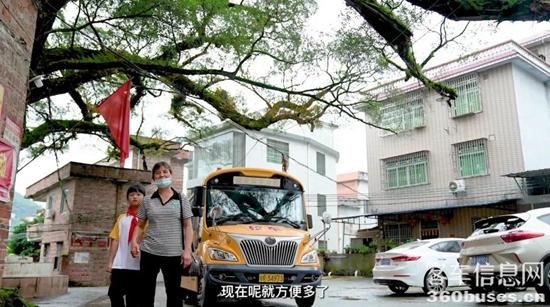 在連州,宇通校車守護5600多個孩子的上學路 8.jpg