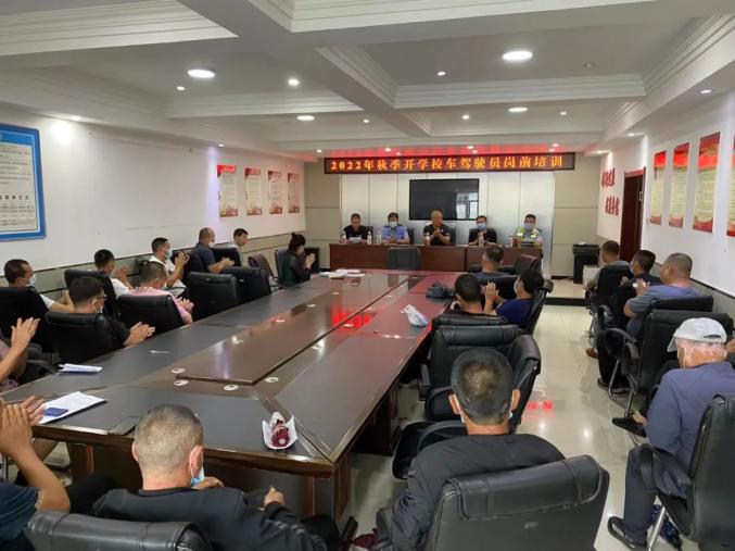 一線傳真 | 集安:抓實校車崗前培訓 擰緊校車安全“閥門” 一線傳真 | 集安:抓實校車崗前培訓 擰緊校車安全“閥門”