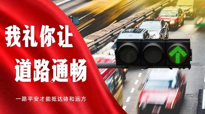 護航開學季 | 經開大隊開展校車安全大檢查