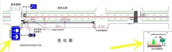 周邊道路“微改造”、校車校舍“做體檢”,松江警方全面護(hù)航“開學(xué)季” 周邊道路“微改造”、校車校舍“做體檢”,松江警方全面護(hù)航“開學(xué)季”