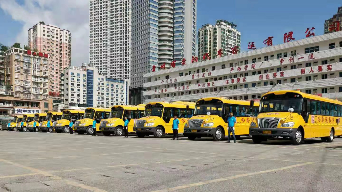 已做好準備!觀山湖區秋季學期將投入46輛專業校車保障學生出行安全 已做好準備!觀山湖區秋季學期將投入46輛專業校車保障學生出行安全