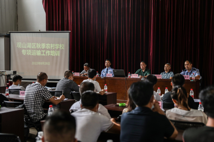 已做好準備!觀山湖區秋季學期將投入46輛專業校車保障學生出行安全 已做好準備!觀山湖區秋季學期將投入46輛專業校車保障學生出行安全