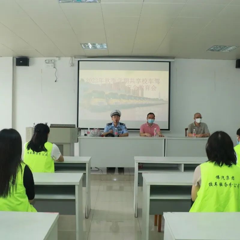 佛山交警為校車“體檢”迎開學! 佛山交警為校車“體檢”迎開學!