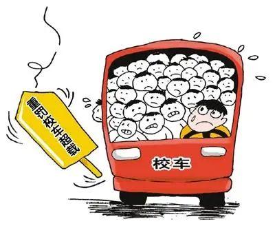 「百日行動·打擊」饒平一嚴重超員“黑校車”駕駛員被依法立案偵查! 【百日行動·打擊】饒平一嚴重超員“黑校車”駕駛員被依法立案偵查!