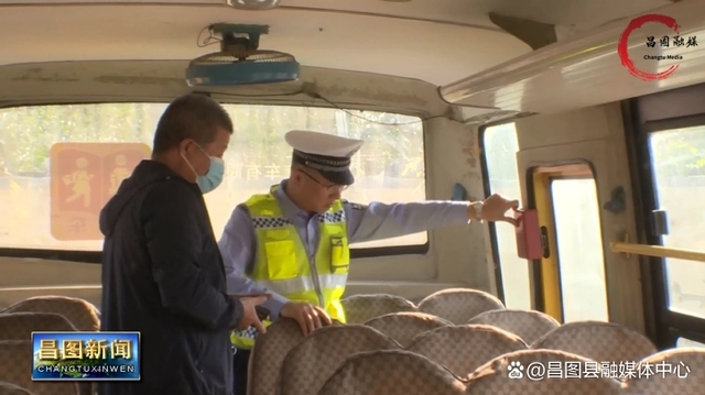 校車安全大檢查!守護孩子安全路 喜迎二十大 遼寧在行動 校車安全大檢查!守護孩子安全路 喜迎二十大 遼寧在行動