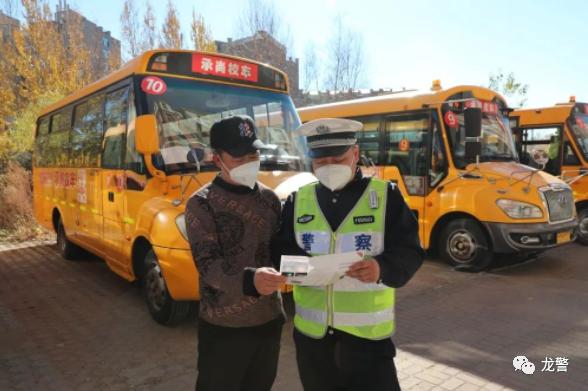 【核心使命2022】佳木斯公安嚴把校車出行“安全關” 開展校車交通安全大檢查 【核心使命2022】佳木斯公安嚴把校車出行“安全關” 開展校車交通安全大檢查