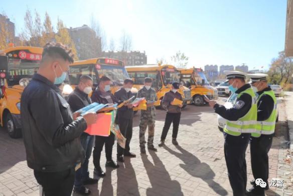 【核心使命2022】佳木斯公安嚴把校車出行“安全關” 開展校車交通安全大檢查 【核心使命2022】佳木斯公安嚴把校車出行“安全關” 開展校車交通安全大檢查