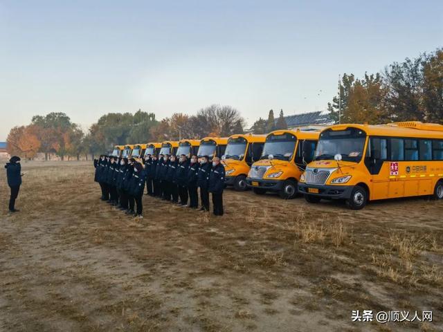 順義這鎮三所小學配備校車,解決家長的后顧之憂 順義這鎮三所小學配備校車,解決家長的后顧之憂