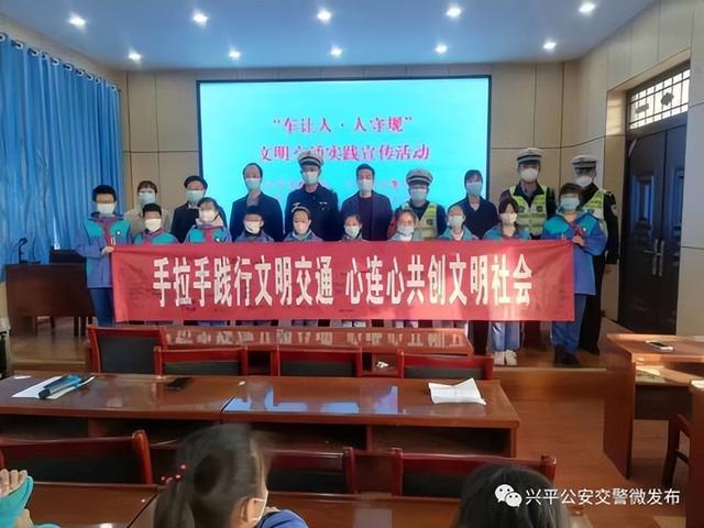 興平公安交警多種形式開展122“全國交通安全日”宣傳活動 興平公安交警多種形式開展122“全國交通安全日”宣傳活動